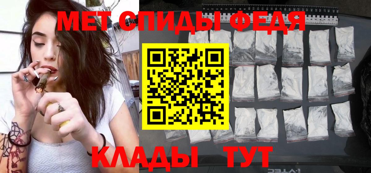 Севастополь  АМФЕТАМИН 98%  АМФЕТАМИН  Вход с VPN 