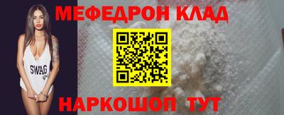 кокаин Малоярославец