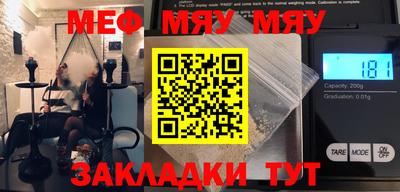 бутик Мариинск