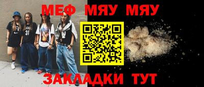 прущая мука Можга