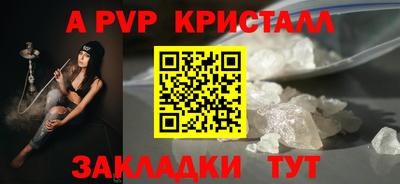 скорость mdpv Моздок