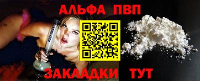 бутик Мариинск