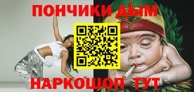 круглые Малгобек