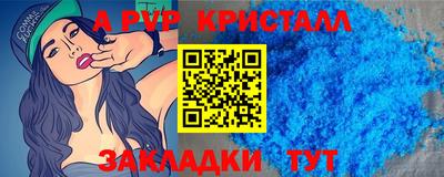 прущая мука Можга