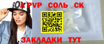кокаин Малоярославец
