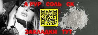 прущая мука Можга