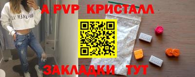 бутик Мариинск