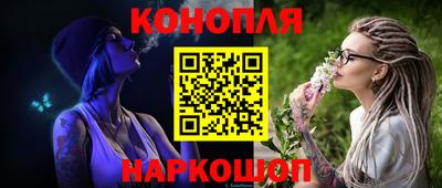 бутик Мариинск