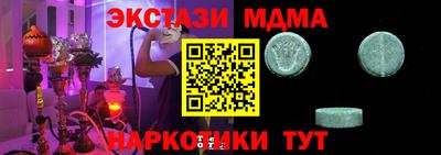 круглые Малгобек