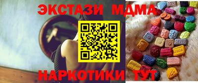 метадон Можайск