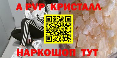 скорость mdpv Моздок