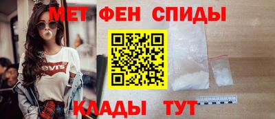 метадон Можайск