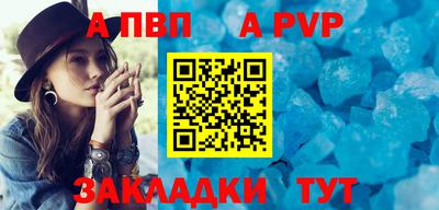 круглые Малгобек