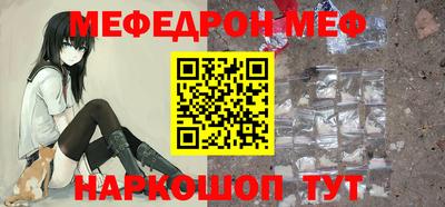 кокаин Малоярославец