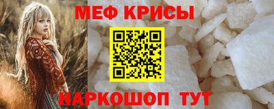 метадон Можайск