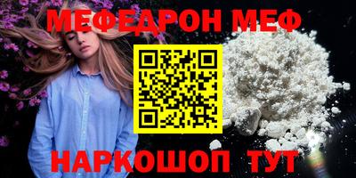 прущая мука Можга