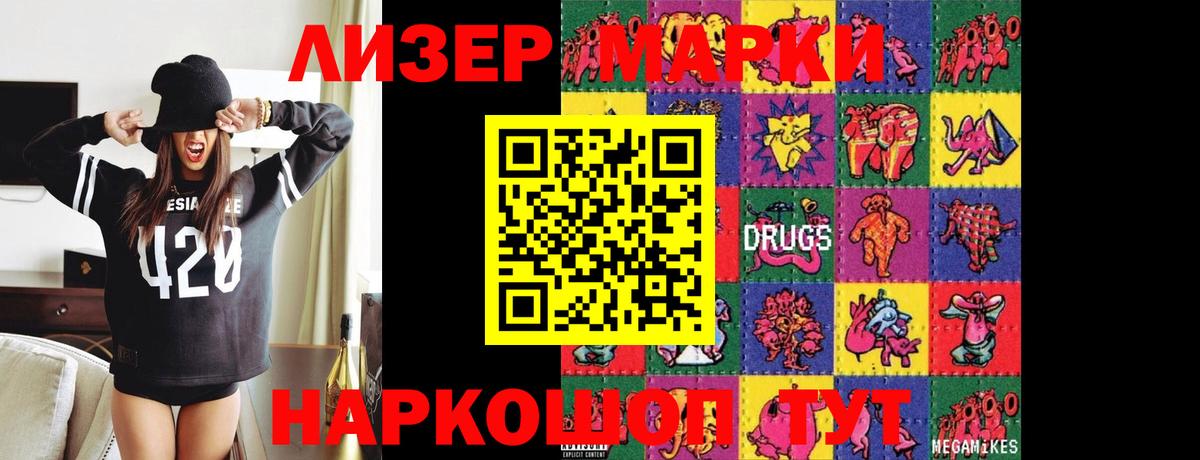 Севастополь  Лсд 25 экстази ecstasy  Вход с VPN  ЛСД экстази  Лсд 25 экстази кислота 