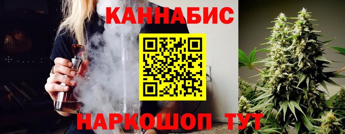 Бошки Шишки семена  МАРИХУАНА MAZAR  Севастополь  Бошки марихуана план  Вход с VPN  Каннабис ГИДРОПОН 